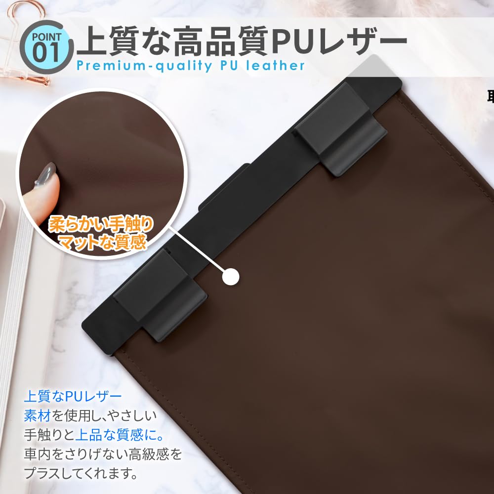 DriveLife Slim Auto Mülleimer für Rücken Staub Klein Gegenstand Einfach Autositz Dunkel 1 Stück Sitze, Box, Aufbewahrung, Organizer, Installation, Zubehör, Rücken, Braun,