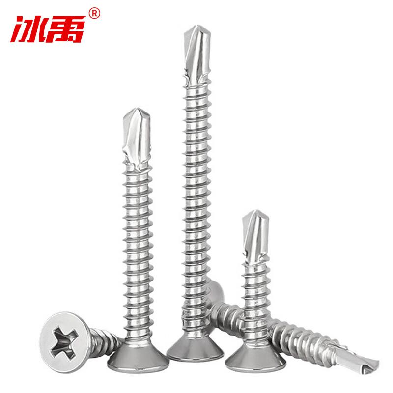 Bingyu 304 SS Phillips Flat Head Self-Drilling Screws