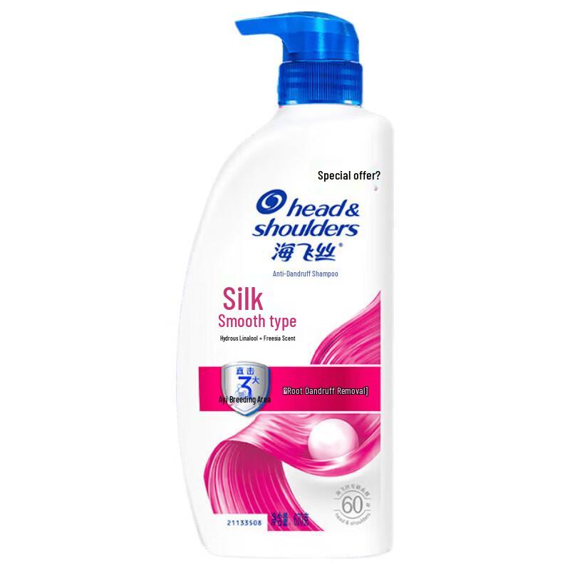 

Head & Shoulders Deep Clean Silky Smooth Anti-Dandruff Shampoo