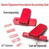 Red Rubber Student Signature Stamp: Accounting & Registration Seal