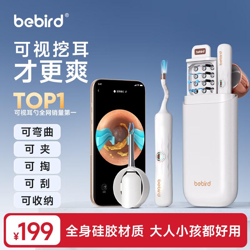 Bebird 3 Plus Smart Visual Ear Cleaner with Tweezers