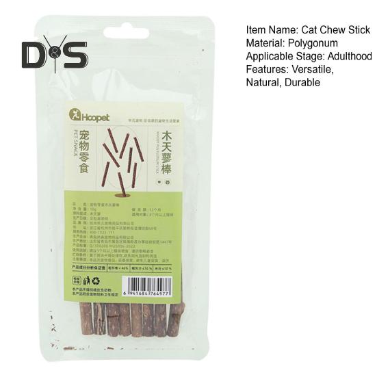 8Pcs Cat Chew Stick Natural Catnip Sticks Teeth Cleaning Chew Toys Kitty Interactive Playtime Snack Sticks for Indoor Cat