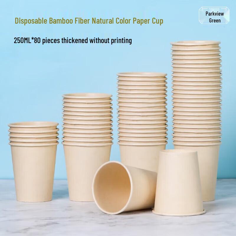Fangcaodi Disposable Bamboo Fiber Paper Cups
