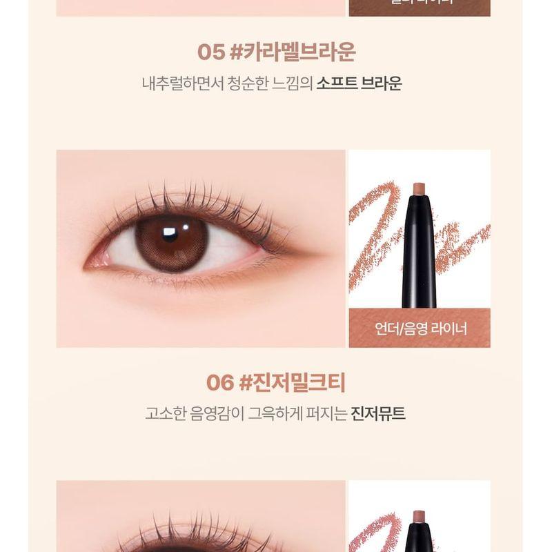 lilybyred - Starry Eyes am9 To pm9 Slim Gel Eyeliner S'more Dip Collection - 2 Colors