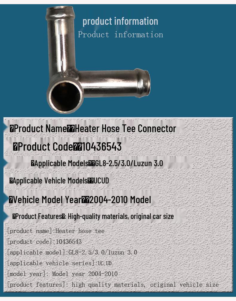 Buick GL8 04-10 Heater Inlet & Outlet Hoses (2.5/3.0)