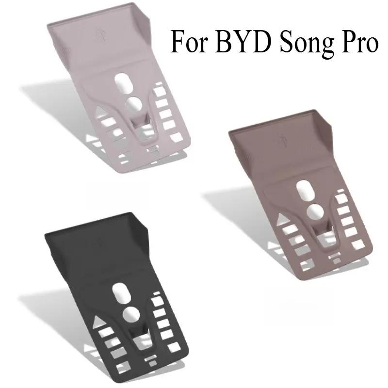 All-Inclusive Silicone Pad for BYD Song Pro (-2024 Smart Driving) - Central Control Button Scratch-Proof Modified Protector