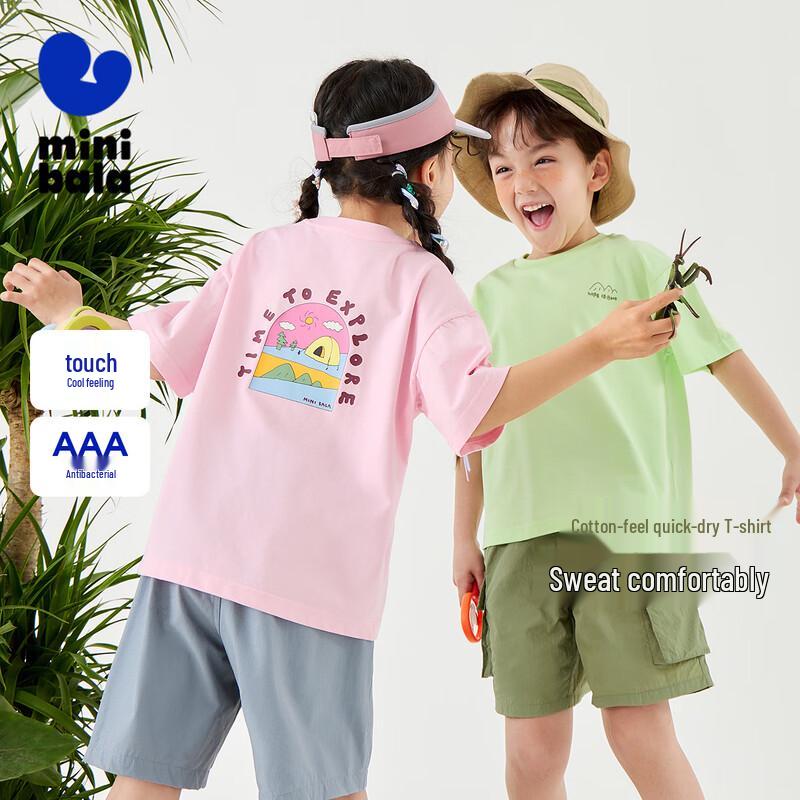 Mini Balabala Kids Cooling Quick-Dry Short Sleeve T-shirt 110