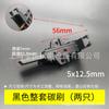 L94MF7 Washing Machine Motor Carbon Brush (5x13.5x39.6MM)