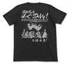 COSPA KonoSuba: God's Blessing on this Wonderful World Bakuretsu-dou T-shirt, XL size, black