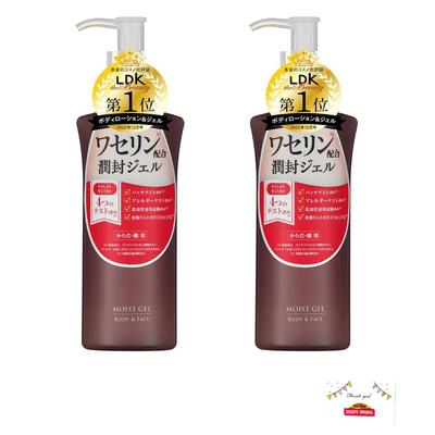 Set of 2 Kuroryudo High Skin Moist Gel 190g Goodys Original Daily Necessities Sample Included