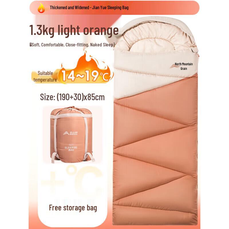 Beishanlang Four-Season Adult Camping Sleeping Bag