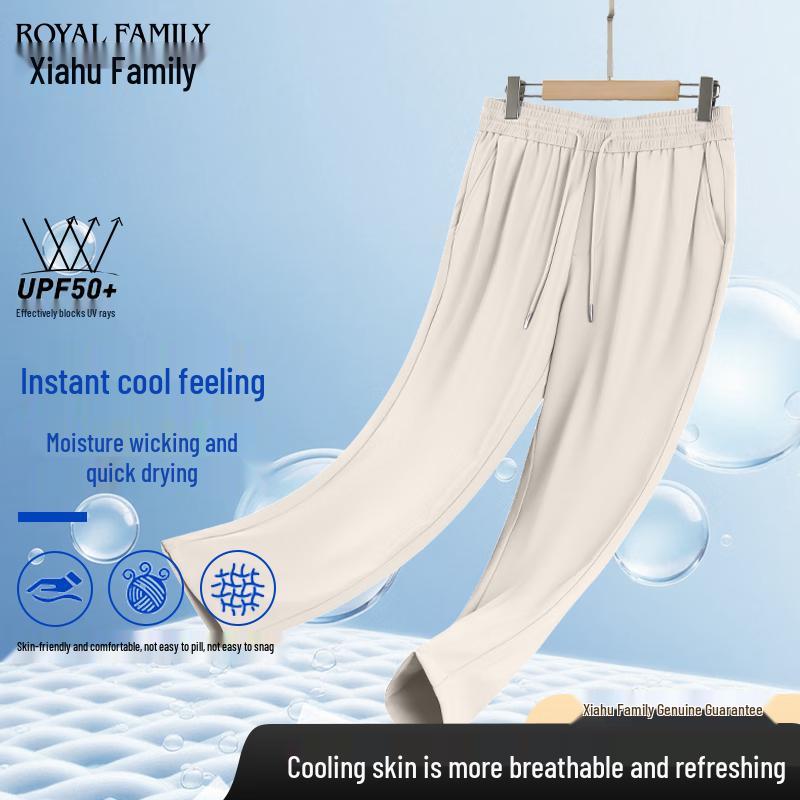 

Men s Summer UV Protection Cool Touch Quick-Dry Casual Harem Pants L