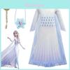 Roupas para o festas e apresentações