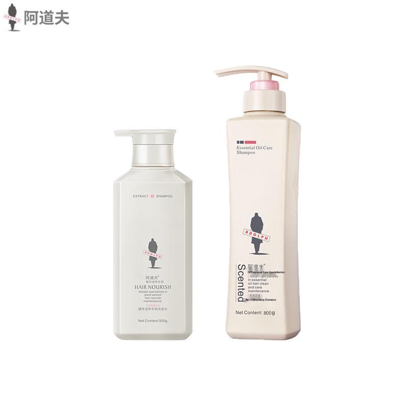 

ADOLPH Purifying & Botanical Shampoo Set