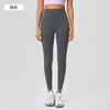 Style Exercise Workout Pants Women's High Waist Hip Lifting and Belly Contracting Cropped Pants Nude Feel Tight-Fitting Outerwear Pilates Yoga Pants