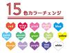 LUMICA LED Color-Changing Penlight, Heart Shape, Lumiheart Concert, Live Event, Festival, Summer Vacation G28396