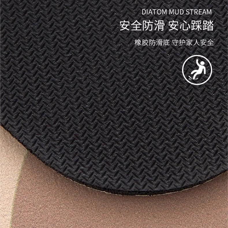 Cartoon Bathroom Floor Mat, Dirt-Resistant And Easy To Take Care Of, Diatom Mud Floor Mat, Biscuits, Bathroom Door Floor Mat, Diatom Mud