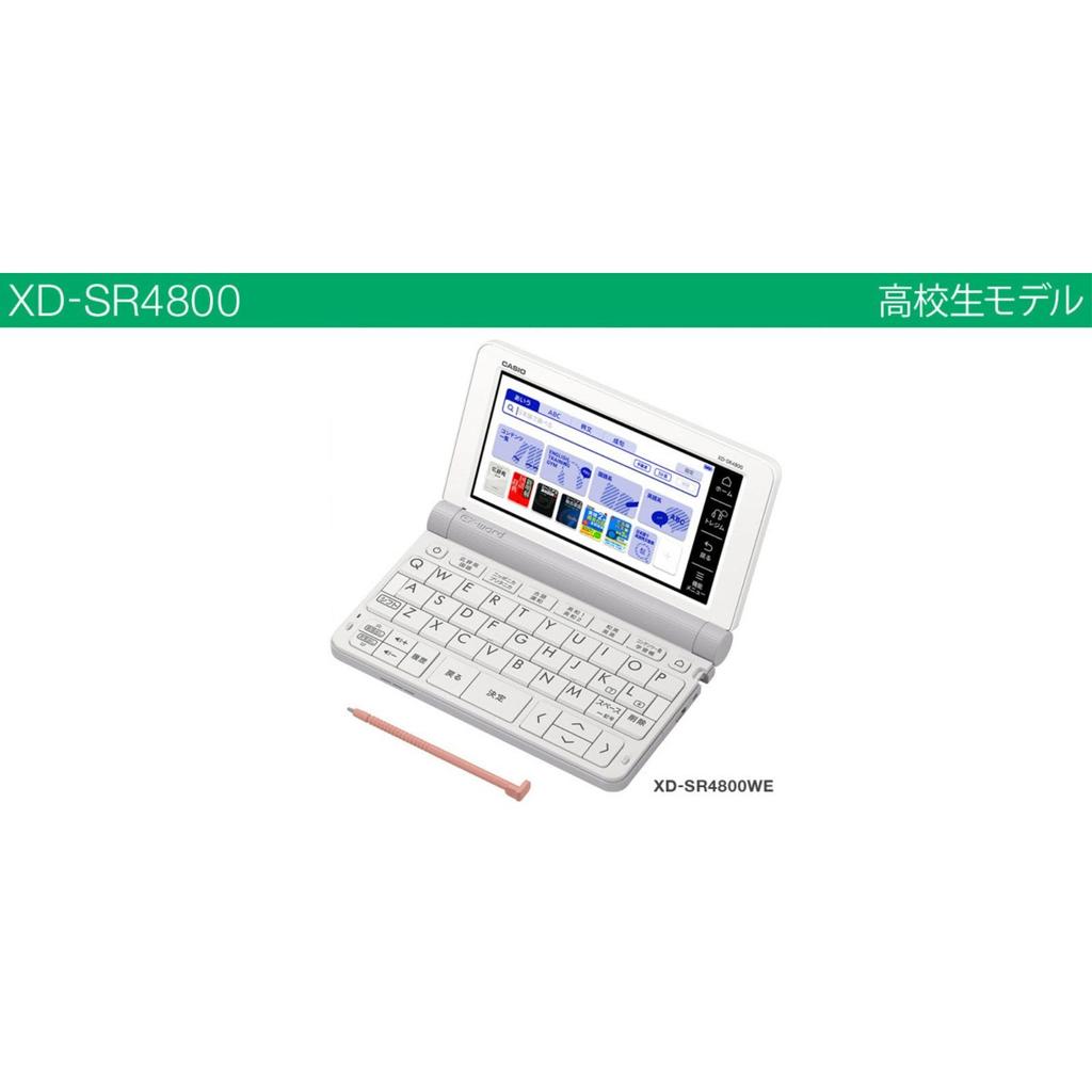 Refurbished Casio Ex-word Electronic Dictionary for High School Students (XD-SR4800WE) White, 215 Contents