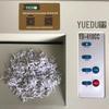 YUEDU YD-418CC Professional A3 High-Security Blueprint Shredder CN plug (adapter included)