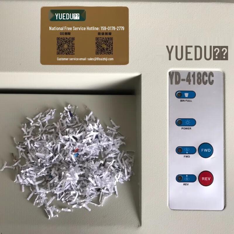 YUEDU YD-418CC Professional A3 High-Security Blueprint Shredder CN plug (adapter included)