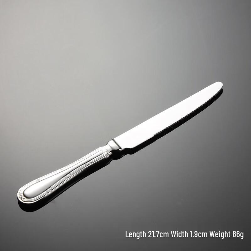 Qianxing Retro Stainless Steel Dessert Knife Set