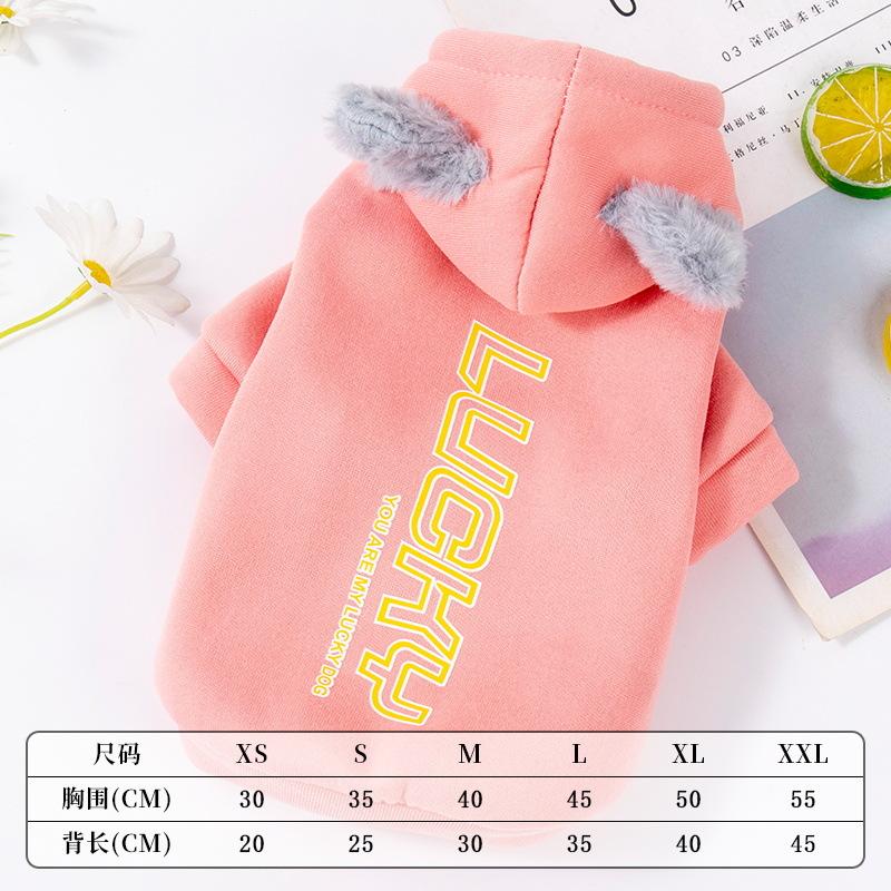 

Флисовая куртка с капюшоном для домашних животных Флисовая толстовка с капюшоном Повседневная и удобная теплая одежда для собак Одежда для собак маленьких пород Одежда для щенков XXL