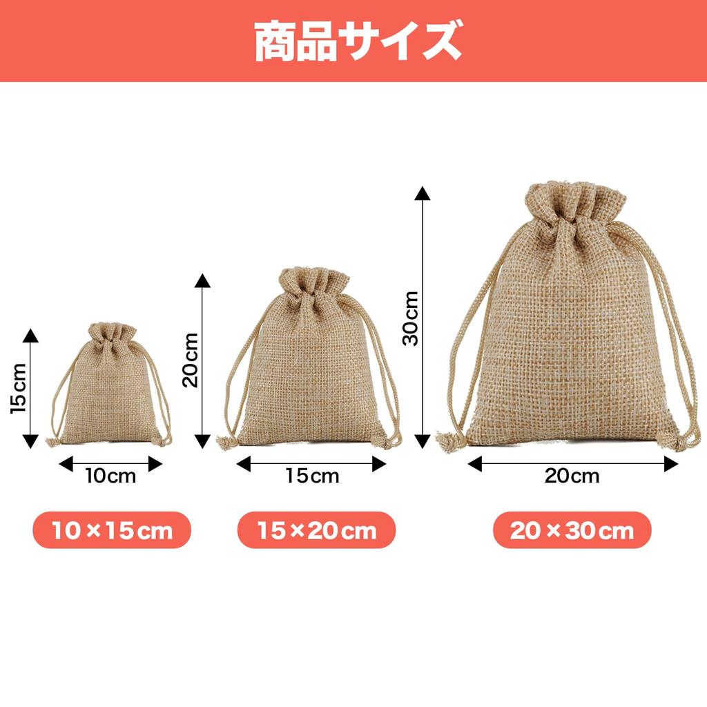 Sac Taske Burlap Bags, Wrapping Bags, Drawstring Bags, Plain, Gift Wrapping, Small Item Organizer (20x30cm, 10 Count)