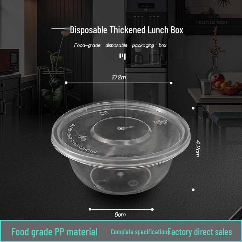Jinmei Hewang 200ml Round Disposable Food Container