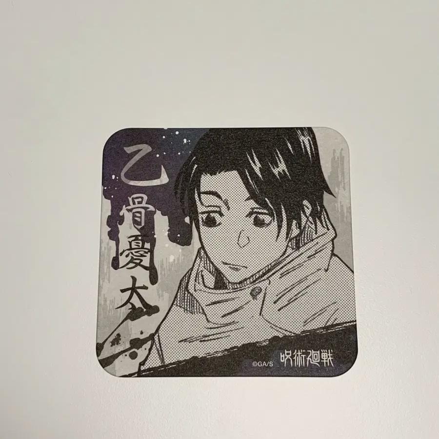 

Jujutsu Kaitsu Kotsu Utah Original Painting Coaster
