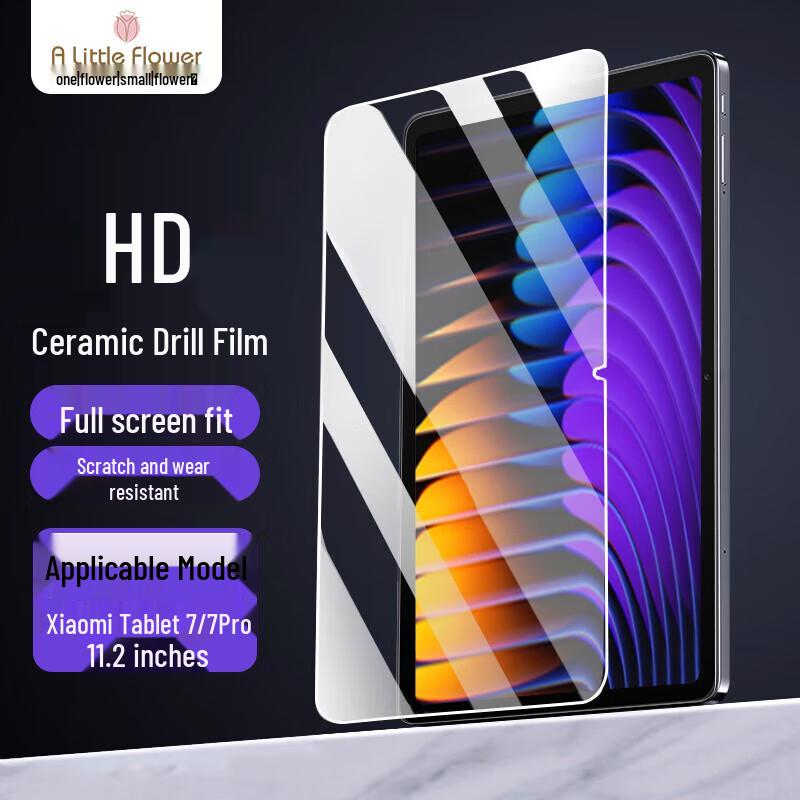 

ALittleFlower Защитная пленка для экрана планшета Xiaomi