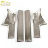 18-Model Bin Yue Decorative Accessories: Bumper & Trunk Sill Strips, Welcome Pedals
