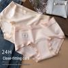 Breathable Butt-Lifting Seamless Cotton Women's Panties