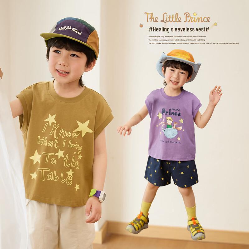 LUSON Boy s Cartoon Print Cotton Vest 120