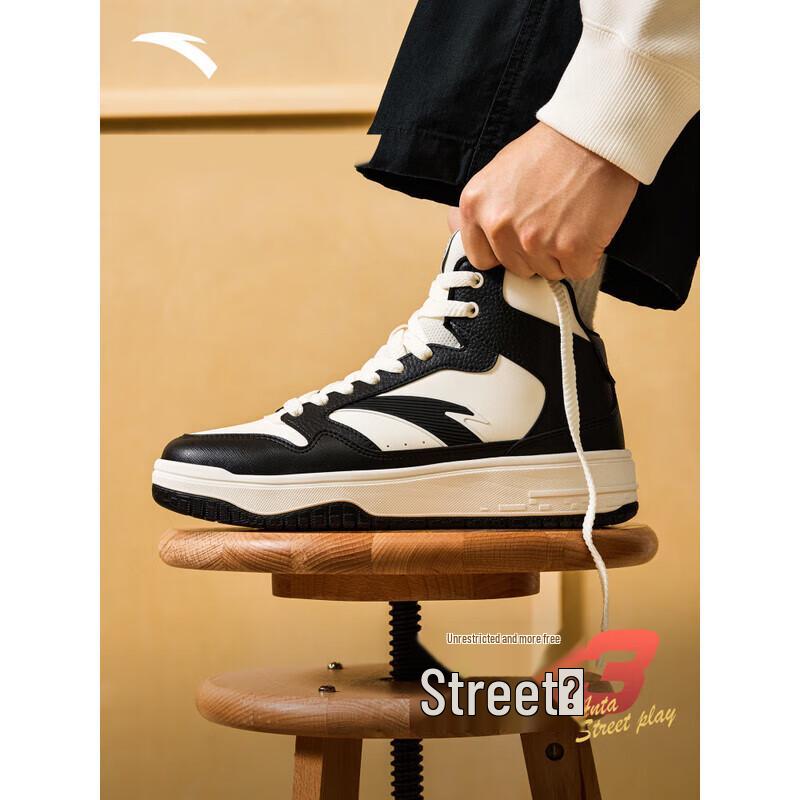 ANTA Jiewan 3 Men s High-Top Skateboard Shoes 7