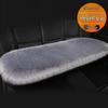 Winter Furry Car Seat Cushion for Women - Rear/Sedan Use