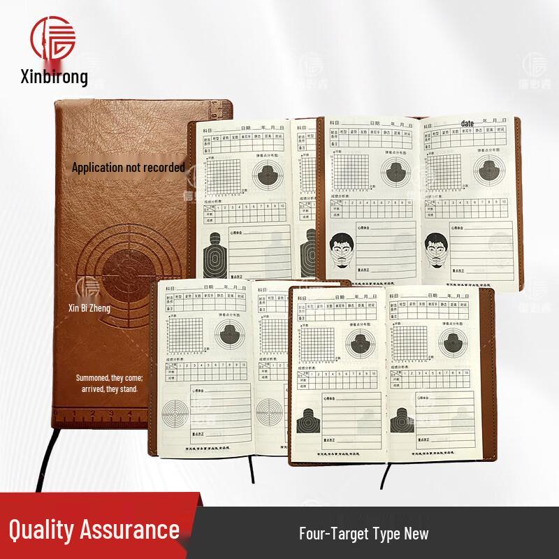 Shooting Practice Record Book