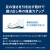 ZAMST Footcraft Series Insoles, Size L (25.0cm-26.5cm), Shock Absorption, Grip Type, Arch Support (MIDDLE), Unisex.