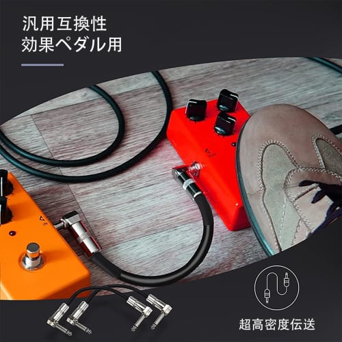 TRkin Canare 15cm L-L Shape Guitar Patch Cables, Set of 3