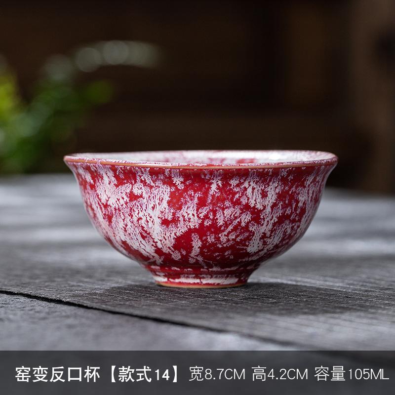 Kiln Change Ceramic Single Cup Jian Zhan Tianmu Glaze Tea Cup Tea Bowl Creative Personal Master Cup Large Tasting Cup Douli Cup