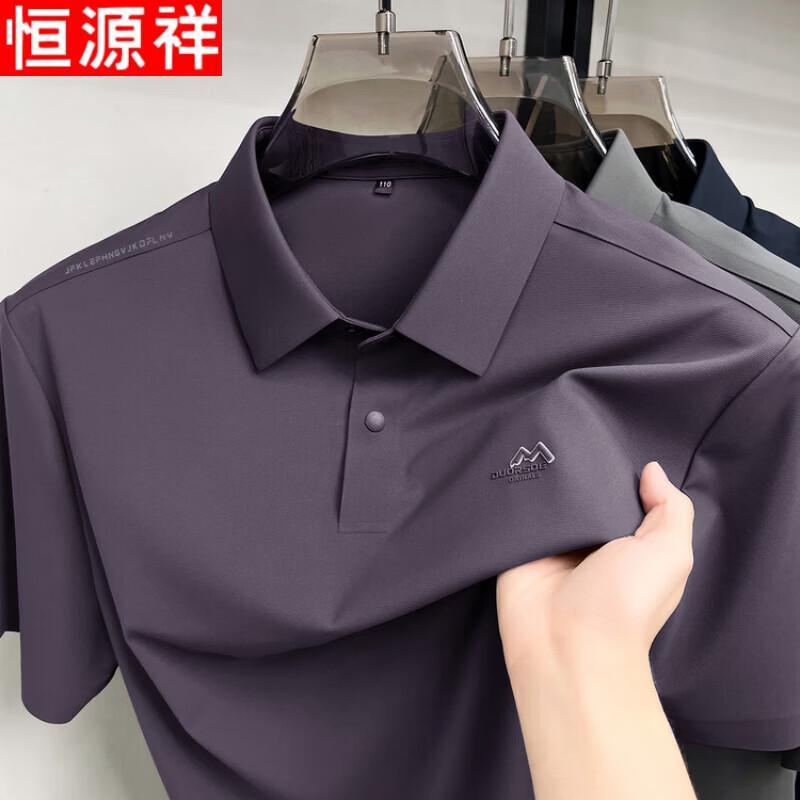 

Hengyuanxiang Men s Short Sleeve Polo Shirt 2XL