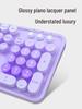 Mao Tian Shou Retro Wired USB Keyboard with Round Keys for Men & Women – Ideal for Desktop, Laptop, Office Use, Mechanical Feel
