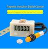 5-Digit Digital Display Magnetic Induction Punch Counter