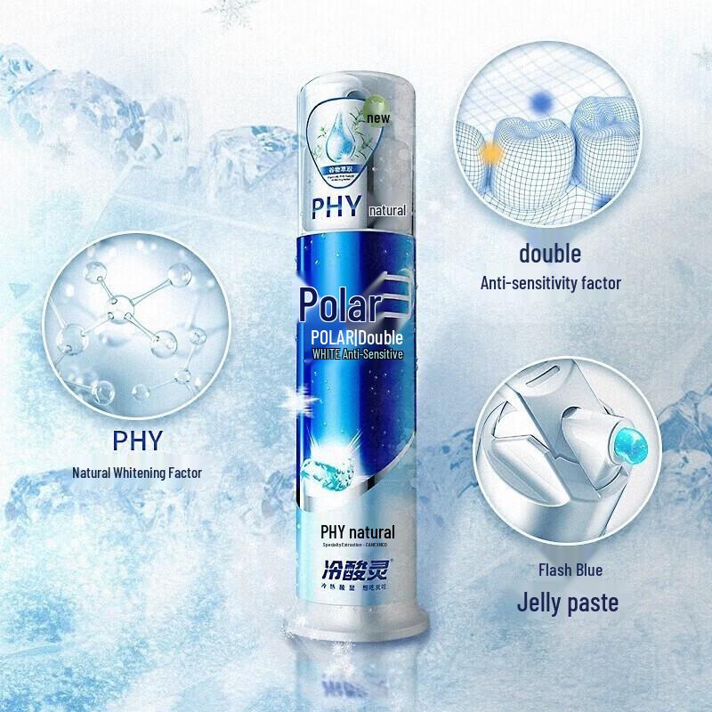 Lengsuanling Arctic White Double Anti-Sensitivity Pump Toothpaste
