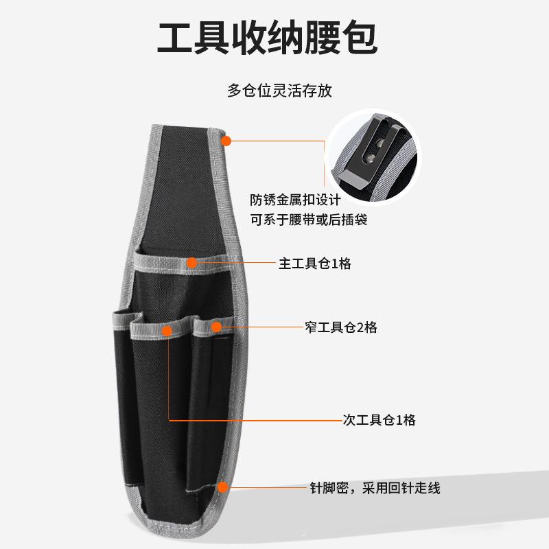 Multifunctional Tool Waist Bag Electrician Pocket Storage Bag Portable Tool Bag Screwdriver Kit Holder Maintenance Tool Pouch