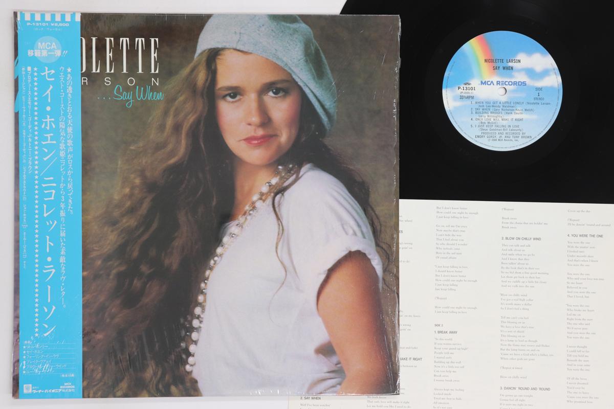 

LP Record NICOLETTE LARSON - ...Say When P13101 MCA 1984 Japan Obi Rock Used