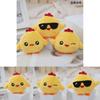 Adorable Plush Chick Toy Cute Wedding Throwing Gift Soft Stuffed Animal Doll