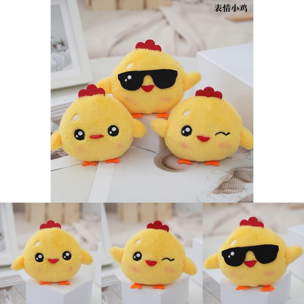 Adorable Plush Chick Toy Cute Wedding Throwing Gift Soft Stuffed Animal Doll