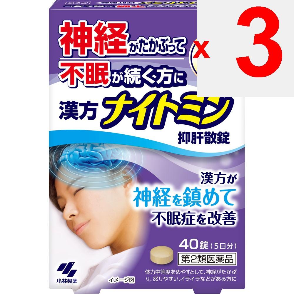 Kobayashi Pharmaceutical Kampo Nightmin Yokukansan tablets 40 tablets 40 tablets Sleep aid Sedatives Efficacy: For individuals with moderate physical
