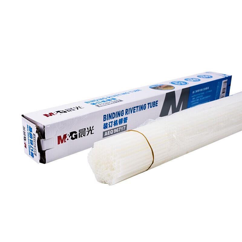 

M&G Financial Binding Machine Rivet Tubes CN plug (adapter included)