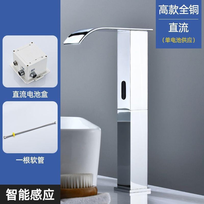 L Waterfall Basin Fully Automatic Induction Faucet Black and White Induction Single Hot and Cold